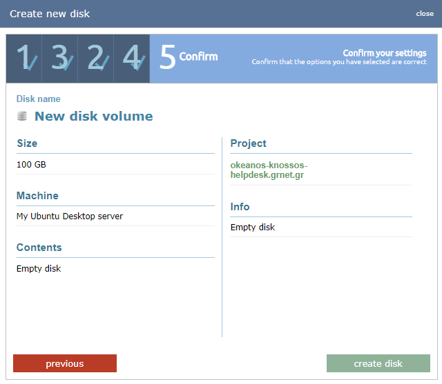 userguide disk_confirmation